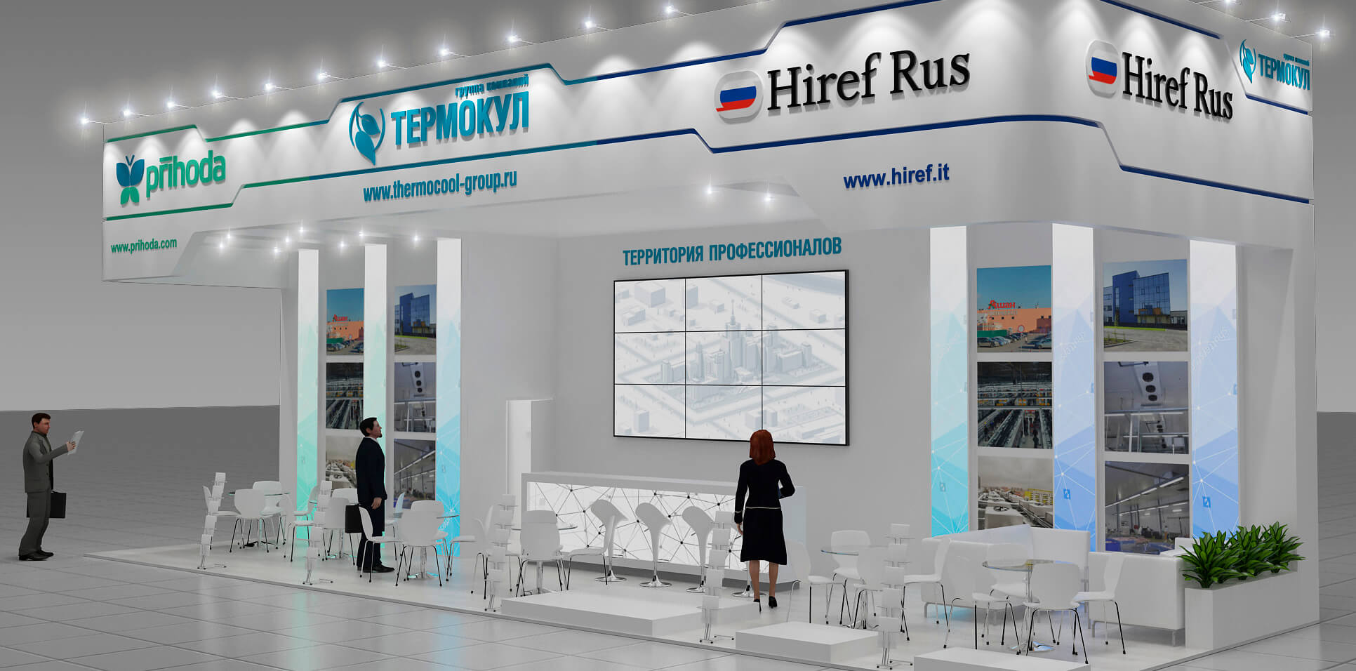 Термокул. Термокул логотип. Термокул. Термокул. Термокул логотип.