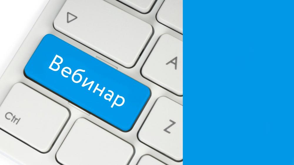  27 мая «РЕФКУЛ» примет участие в ОНЛАЙН-КОНФЕРЕНЦИИ АВОК. Начало 10:00