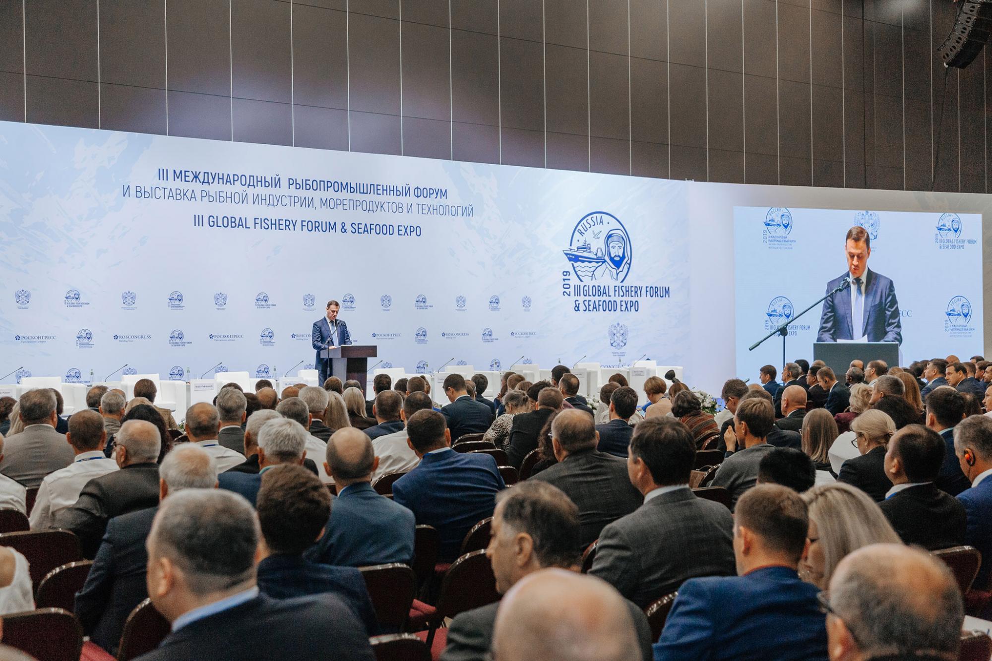 Перенос выставки Global Fishery Forum & Seafood Expo Russia 2021 Перенос выставки Global Fishery Forum & Seafood Expo Russia 2021
