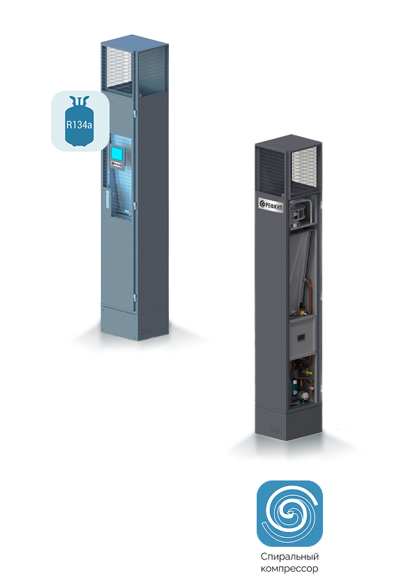 Mezhryadnye precizionnye kondicionery REFKUL (2).png