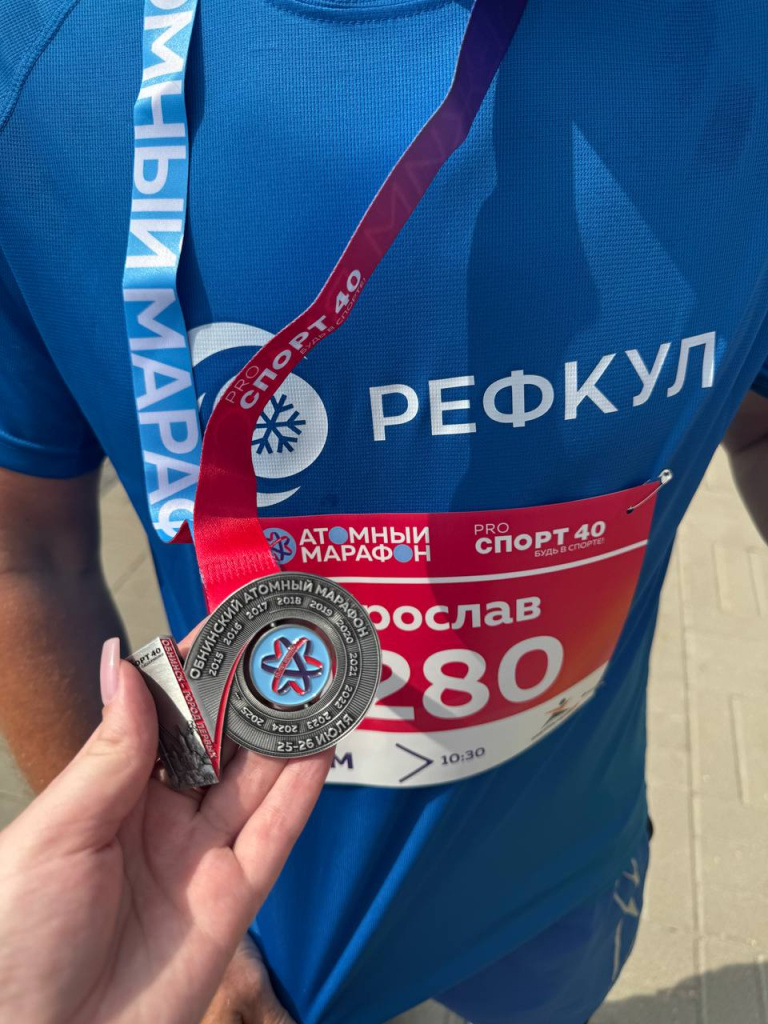 Обнинский Атомный марафон 2025_10.jpg
