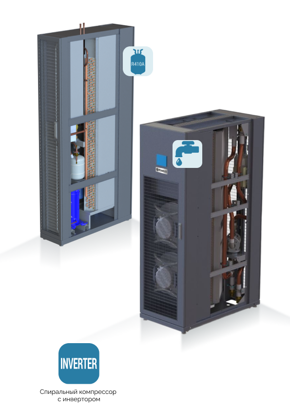 mezhryadnye precizionnye kondicionery REFKUL.png