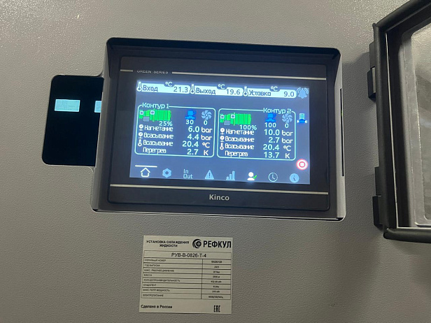  Многофункциональный торговый центр, г. Екатеринбург