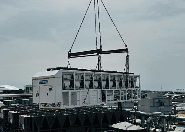 Университет, г. Адлер