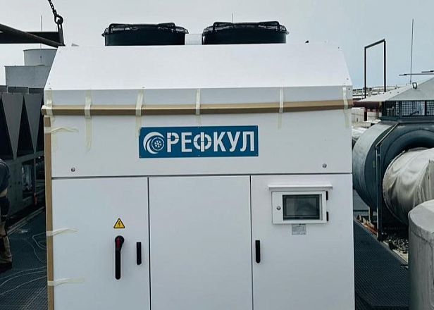 Университет, г. Адлер