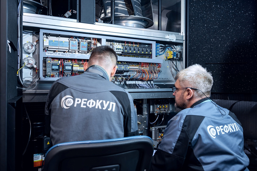 Сервисная служба РЕФКУЛ