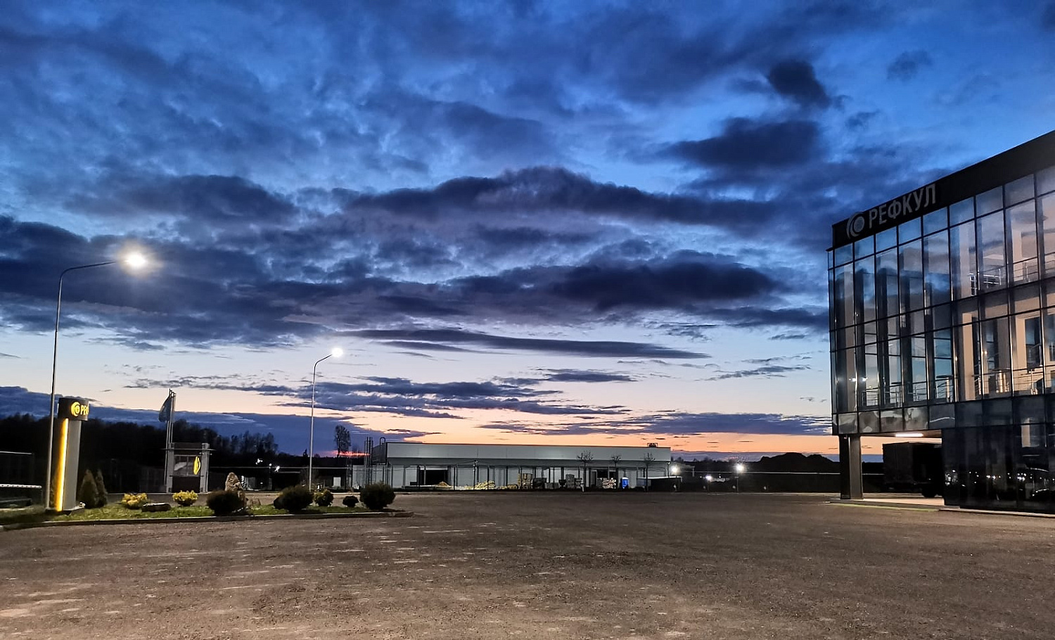 Заводу РЕФКУЛ 6 лет