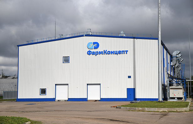 Фармацевтическая компания